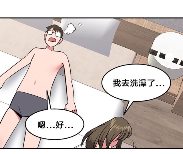 第45话6