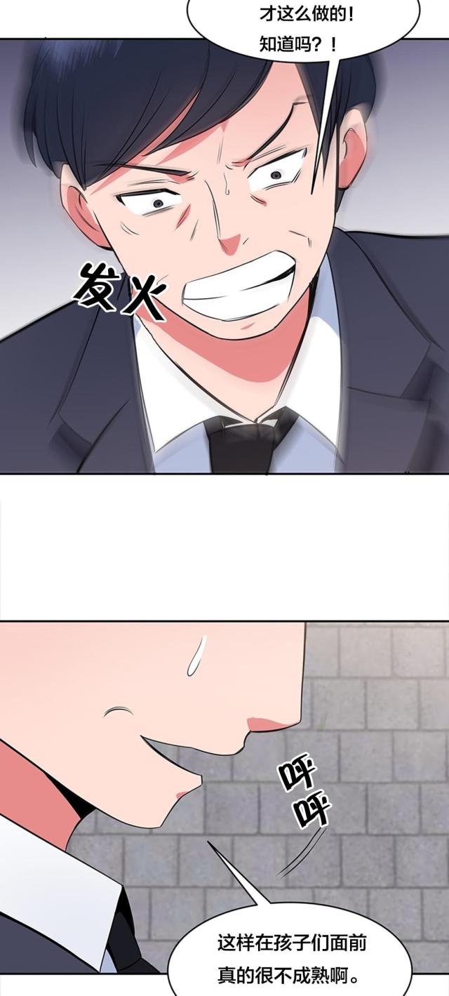第60话10