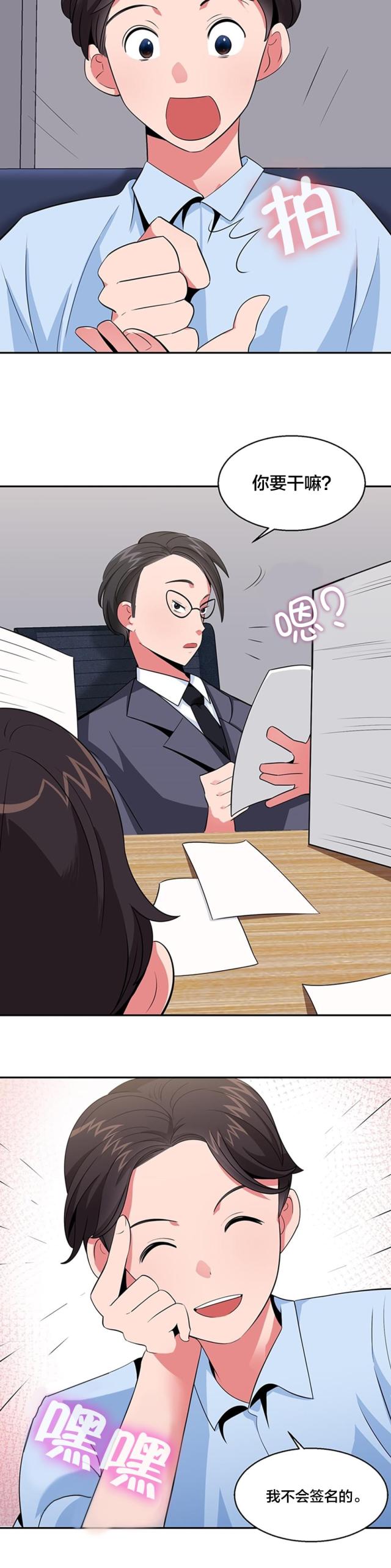 第36话6