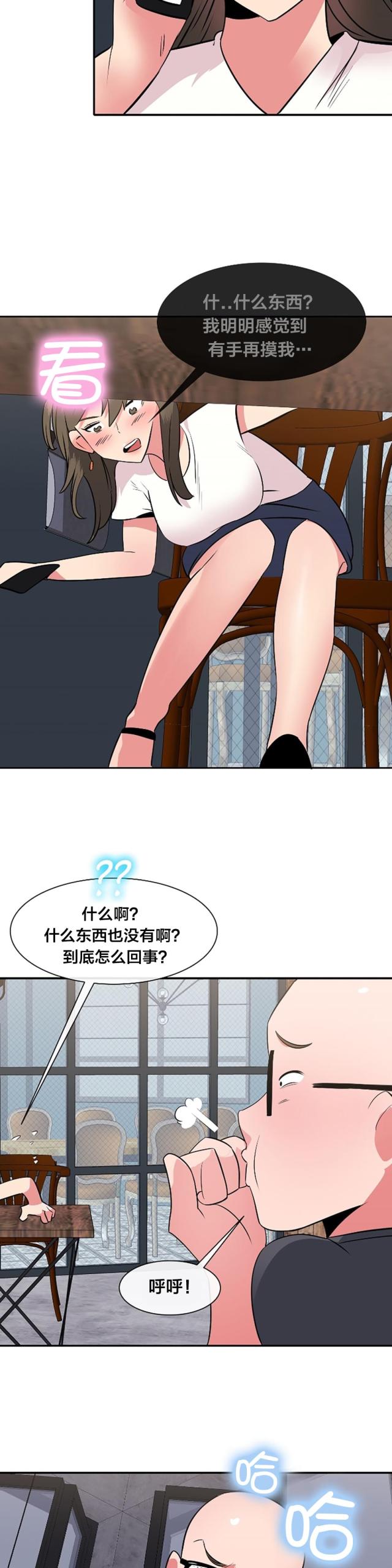 第43话4