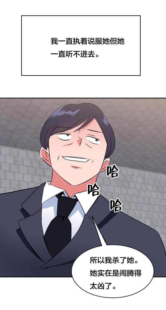 第60话8