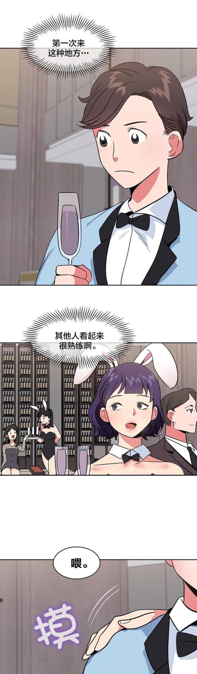 第19话5