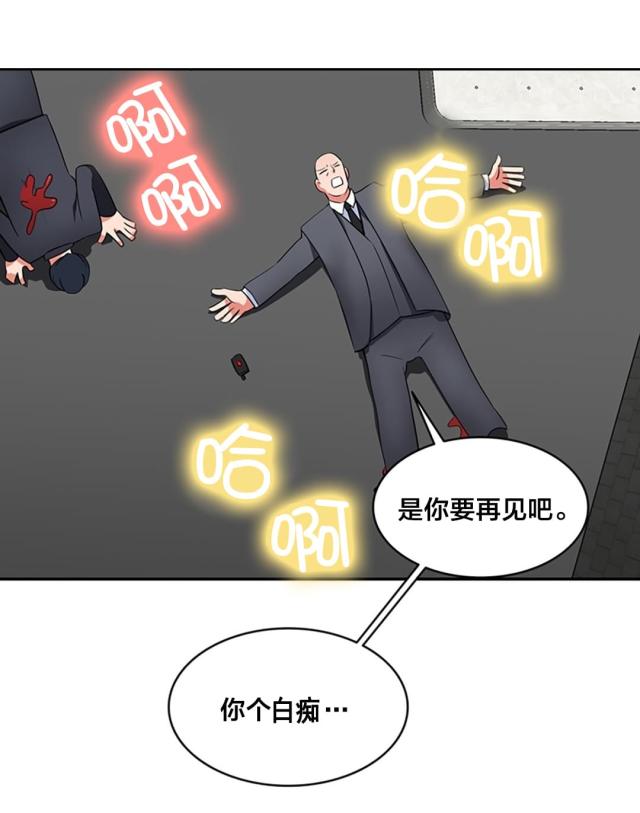 第68话11