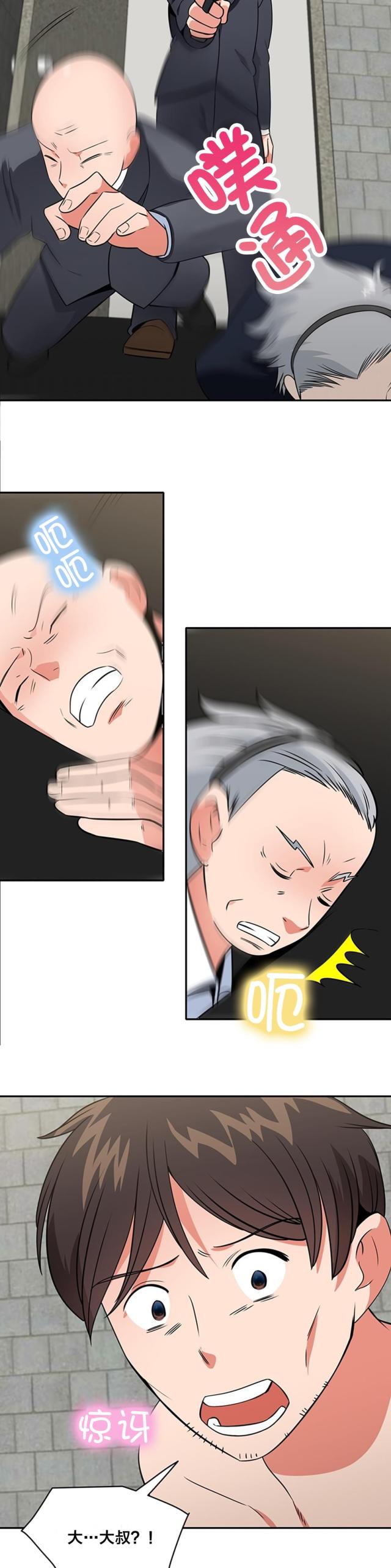 第67话1