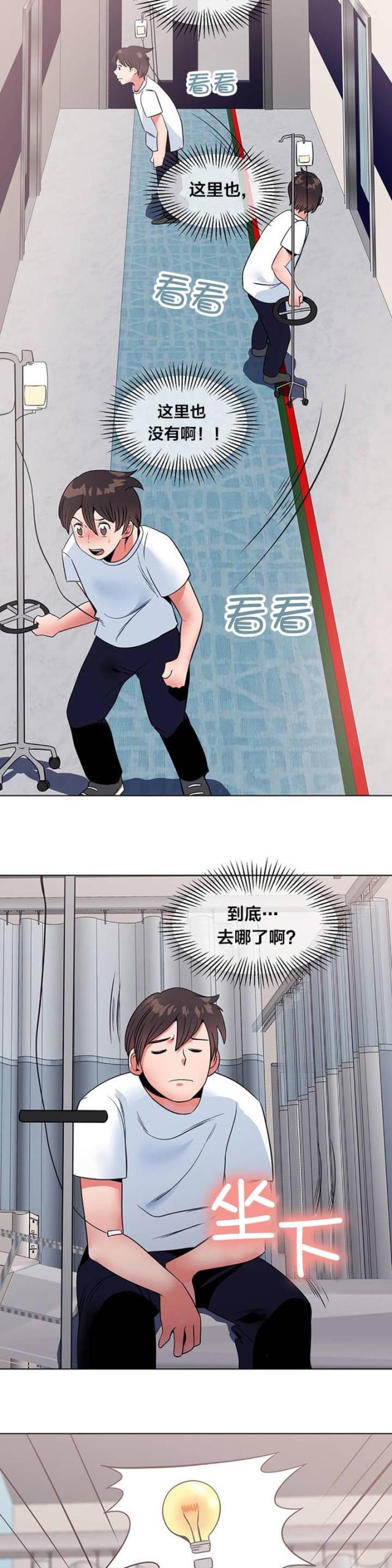 第10话7