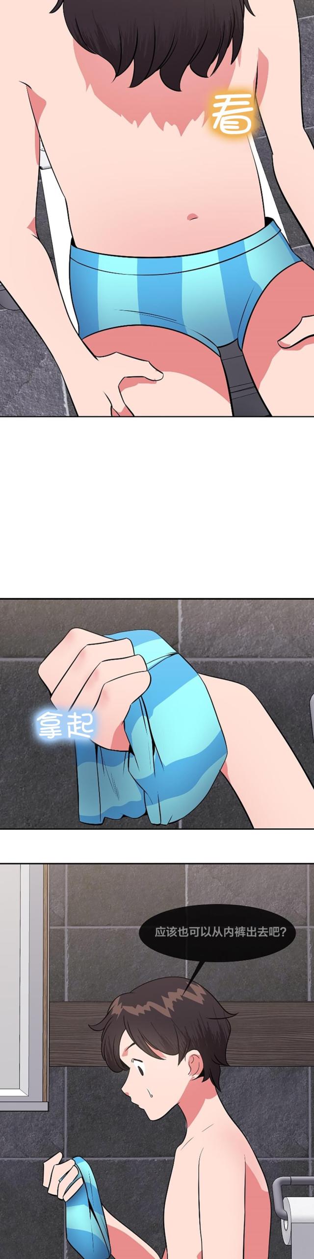 第41话6
