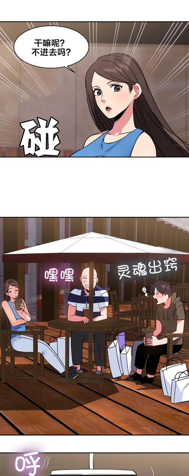 第17话10