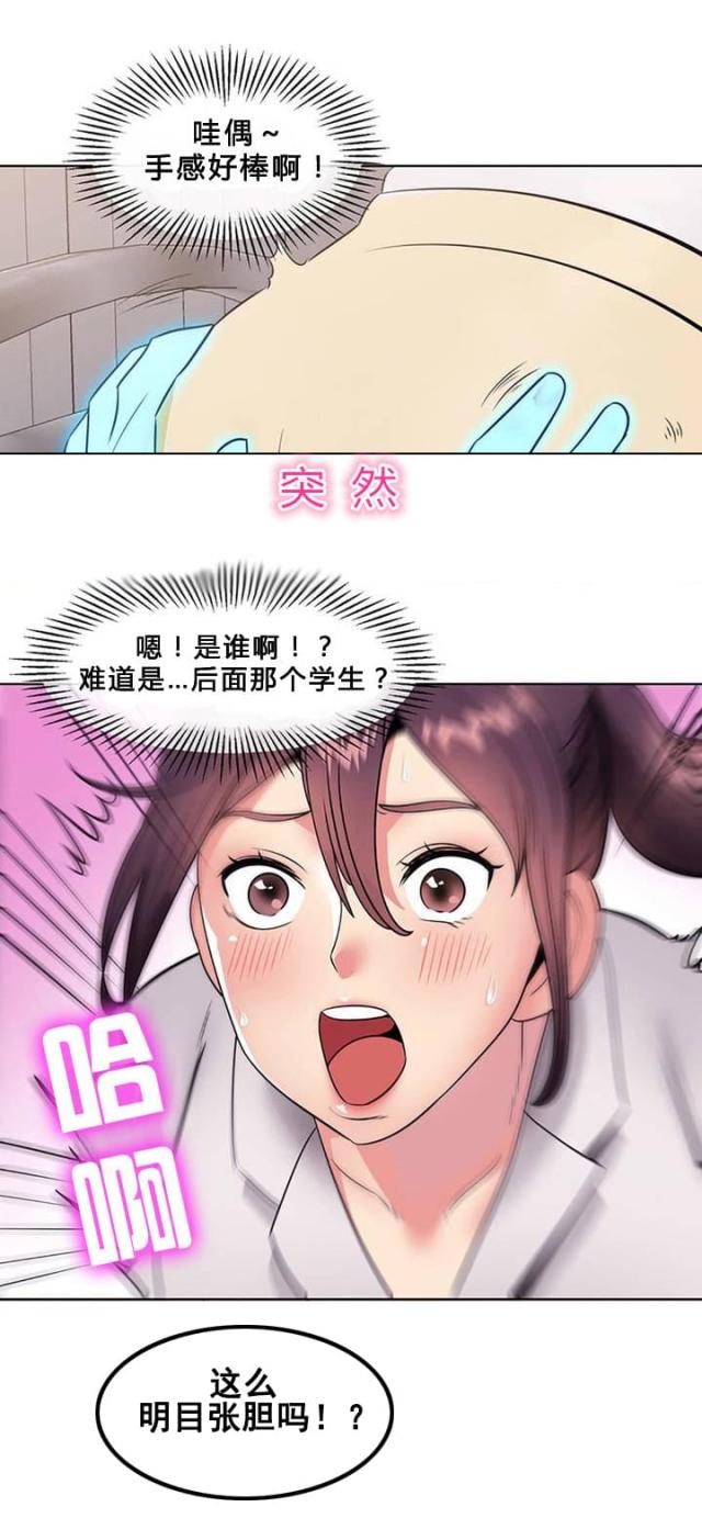 第9话11
