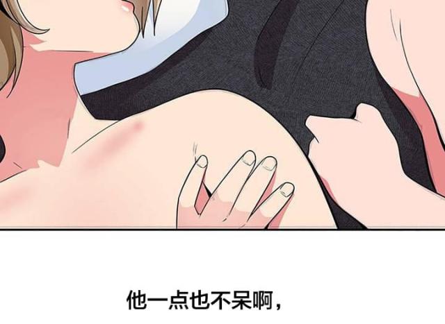 第26话13