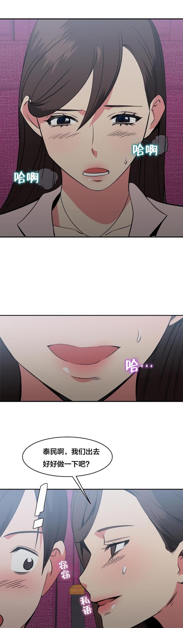 第51话3