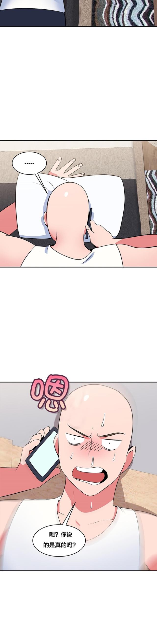 第52话6