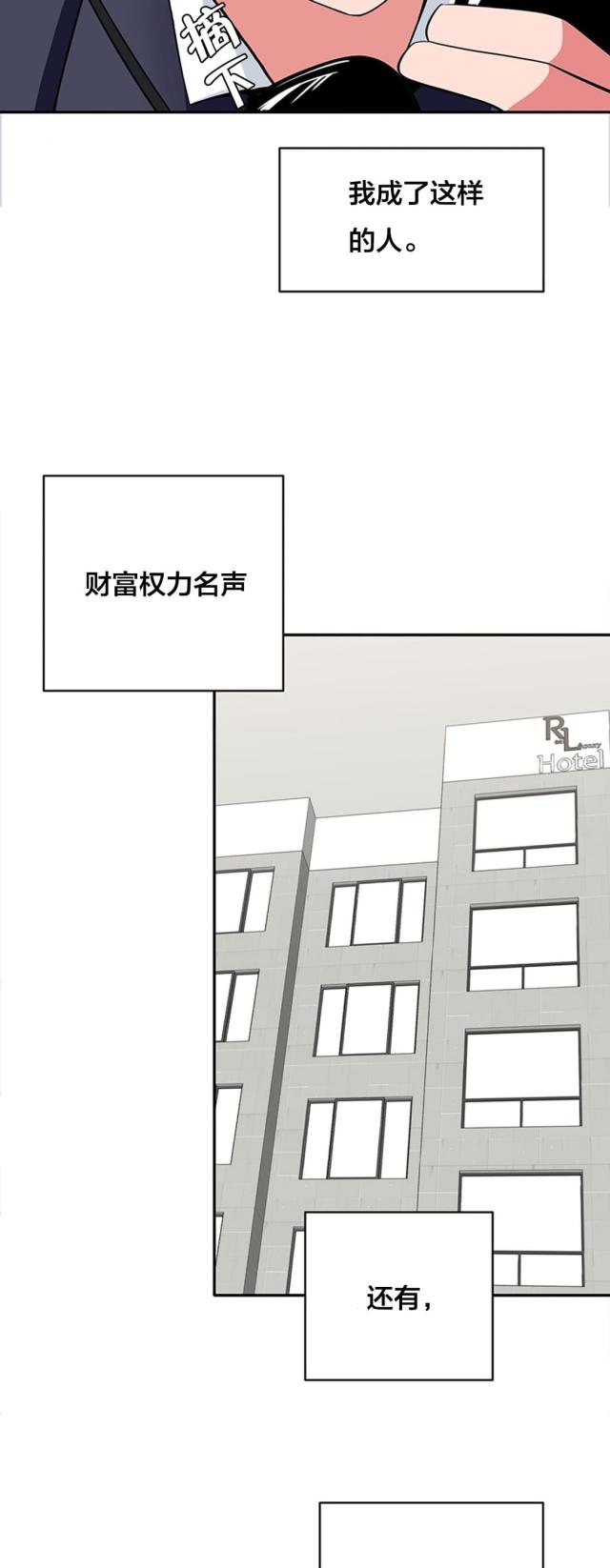 第59话6
