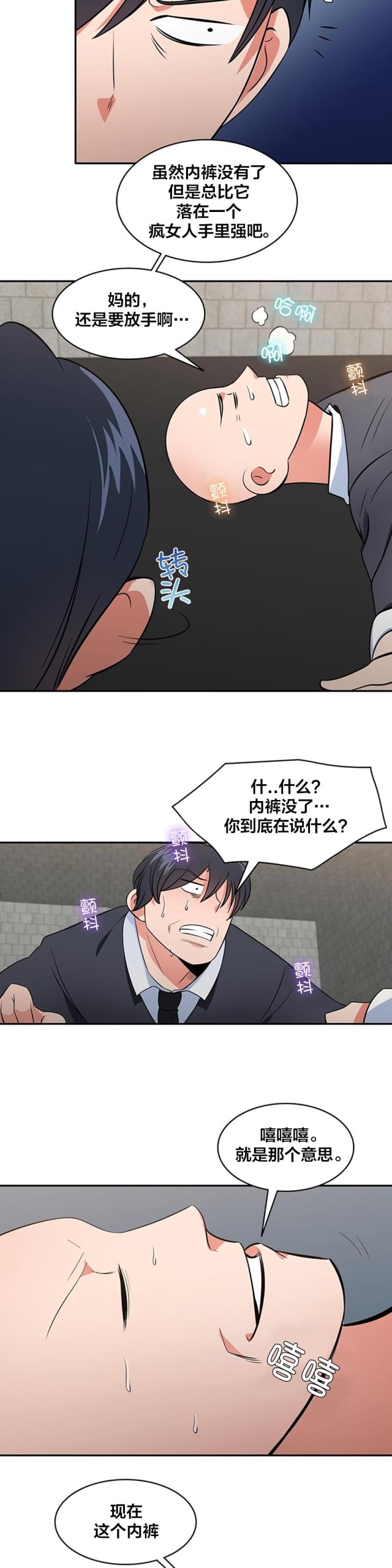 第69话1