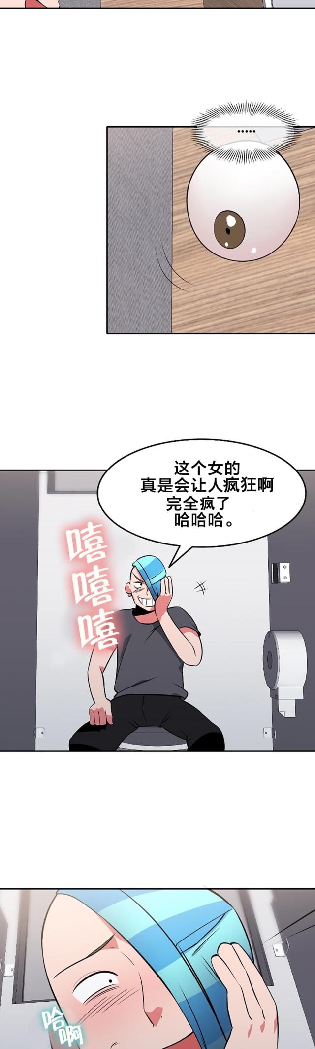 第45话3