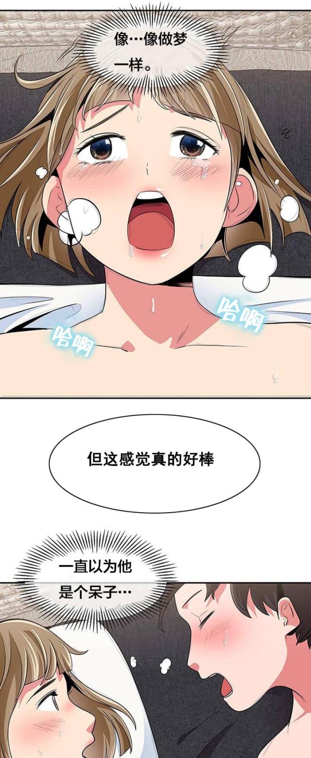 第26话12