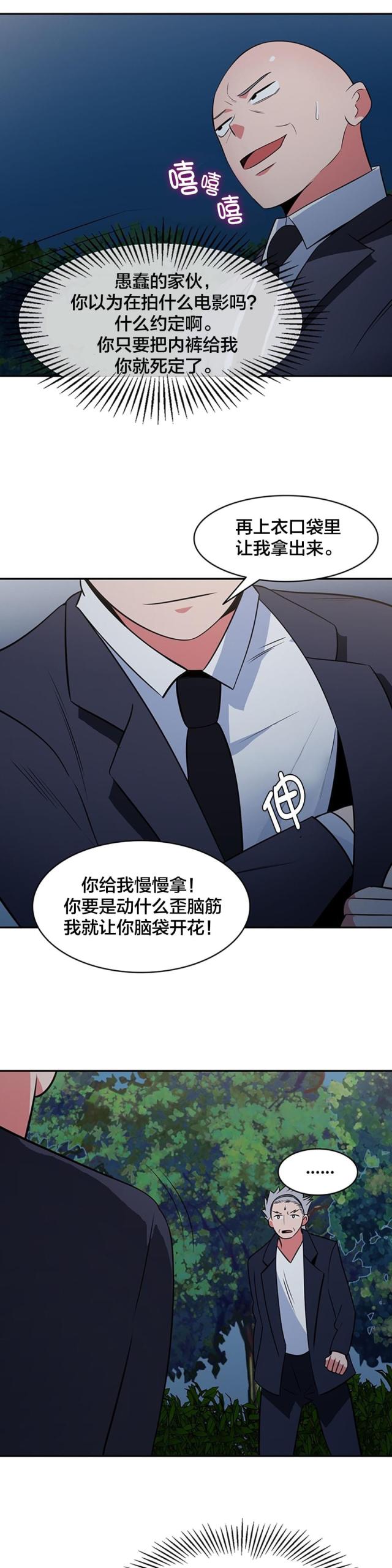 第65话9