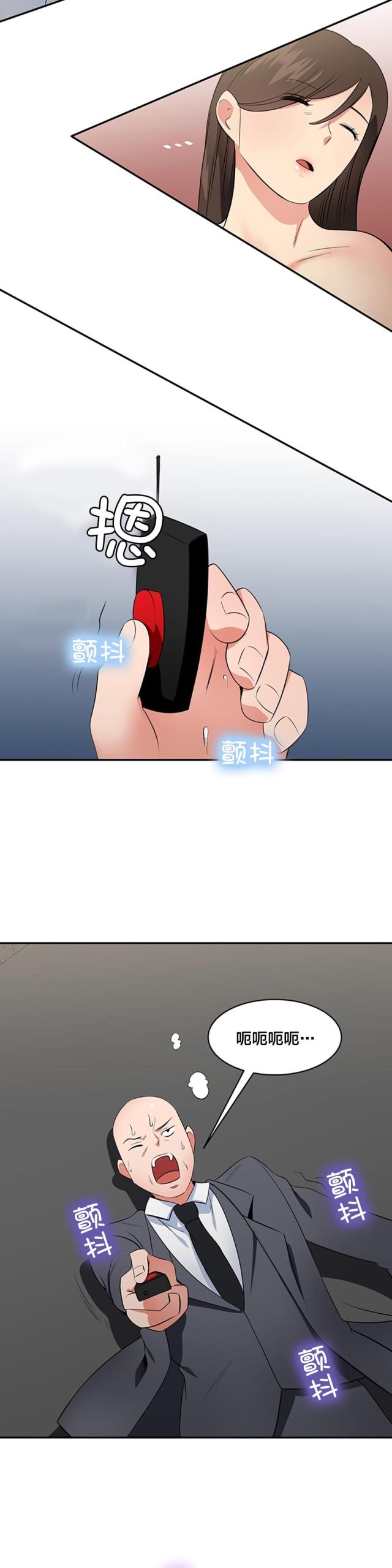 第68话10