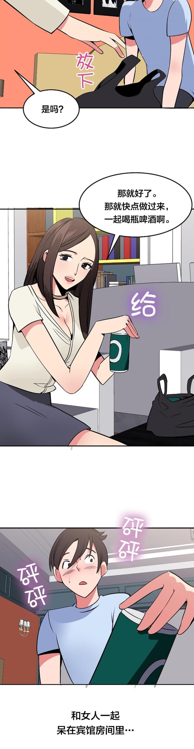 第45话15