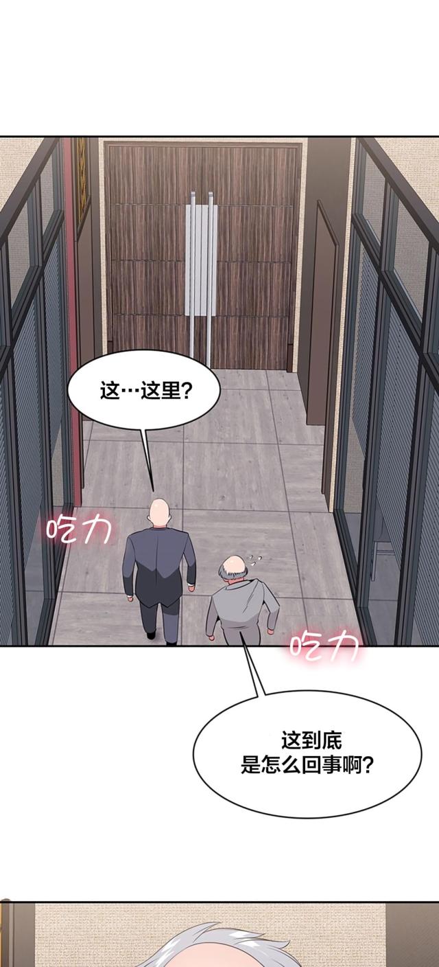 第38话8