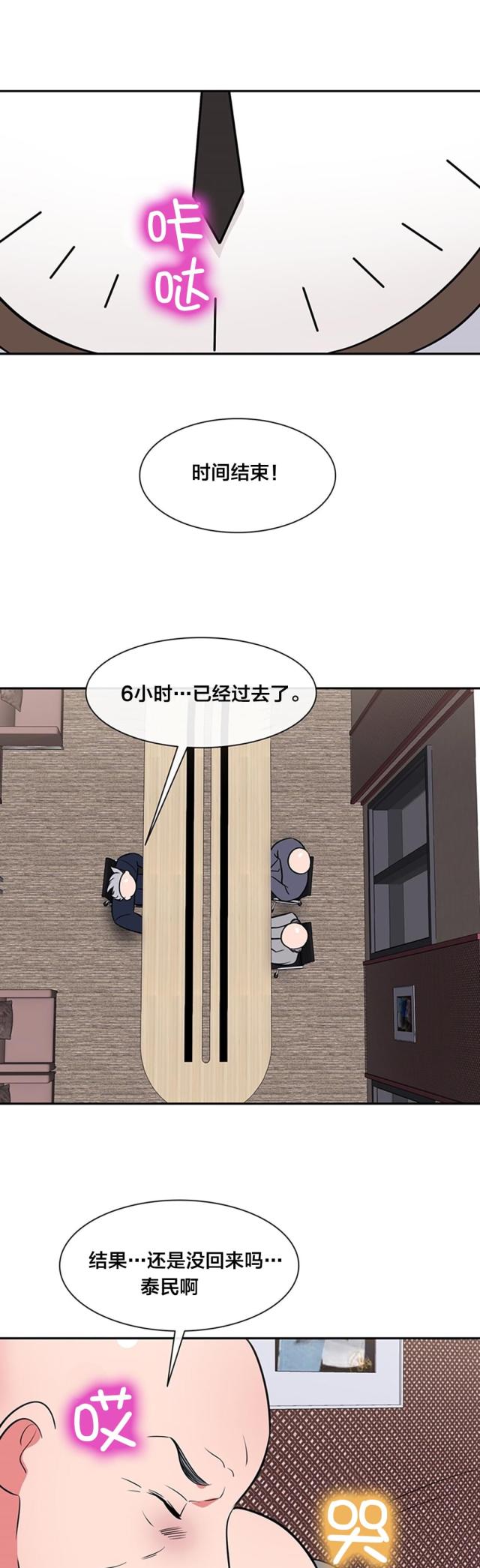 第41话12