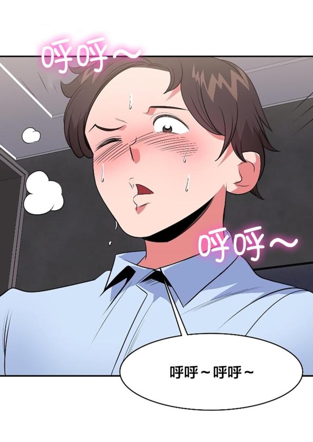 第39话8