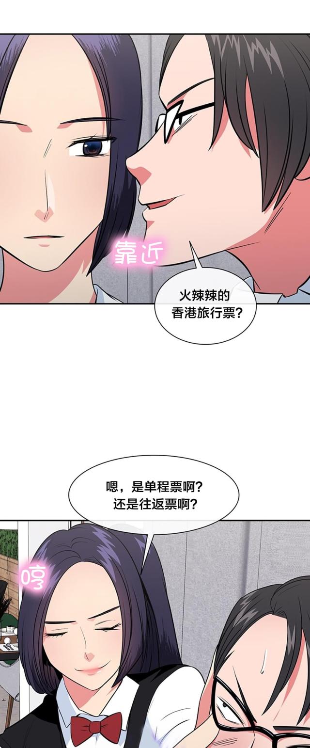 第40话3