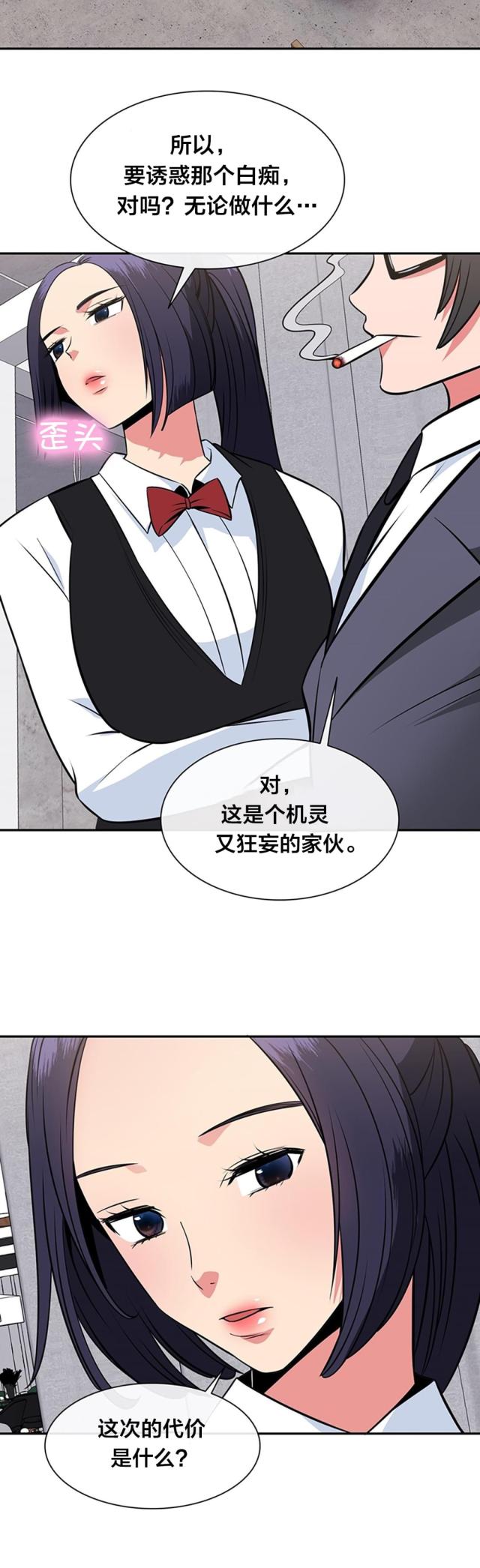 第40话2