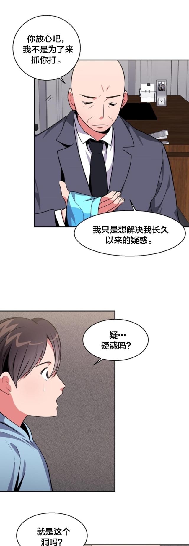 第28话1