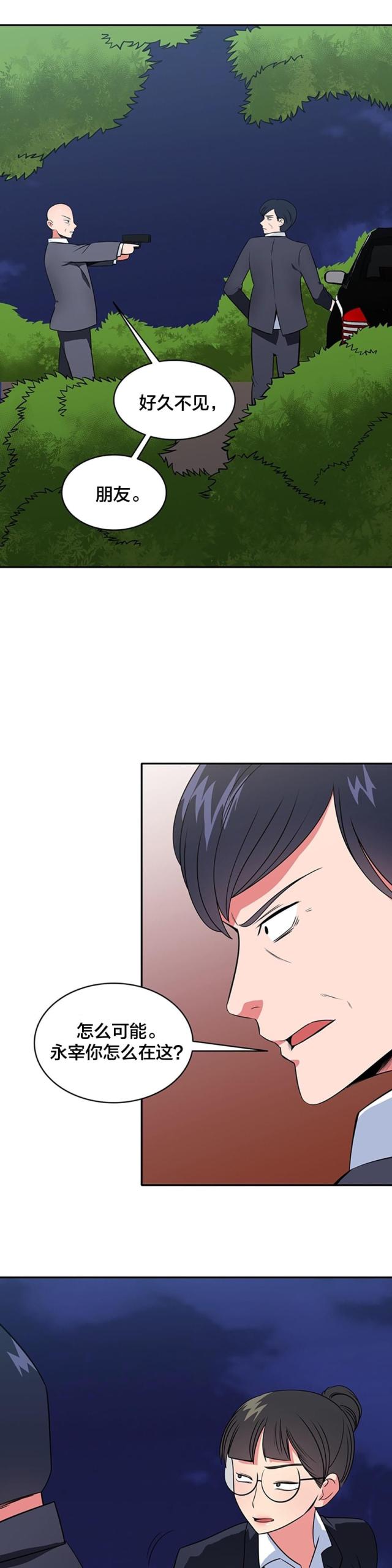 第65话0