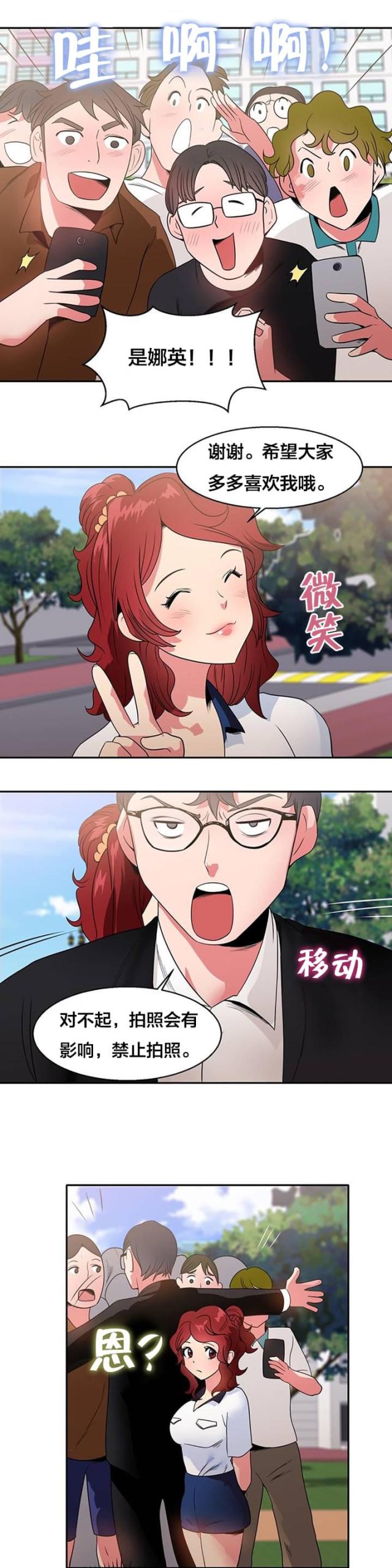 第15话0