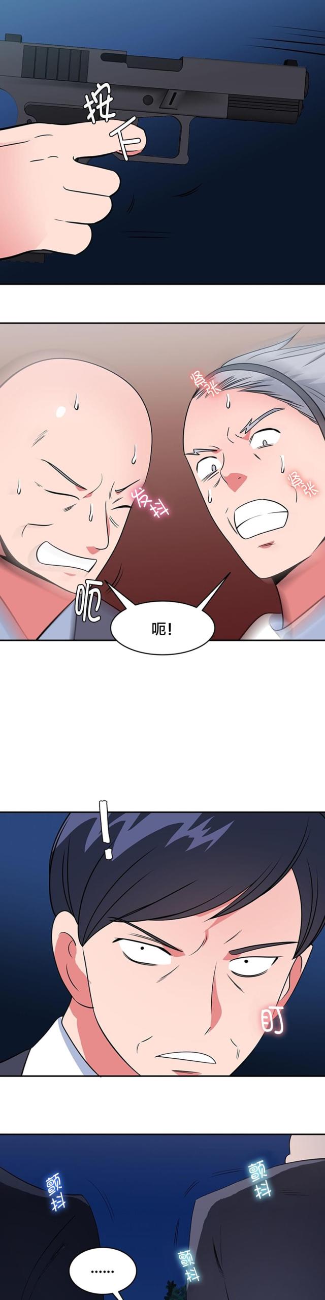 第66话6