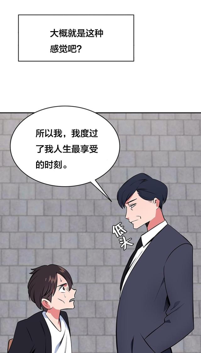 第59话9