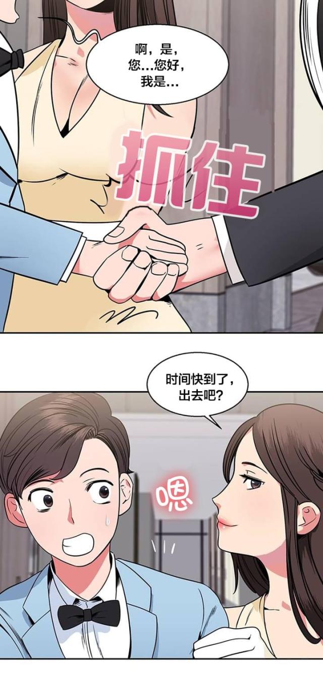 第19话10