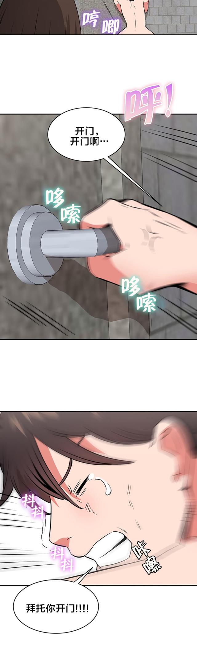第63话5
