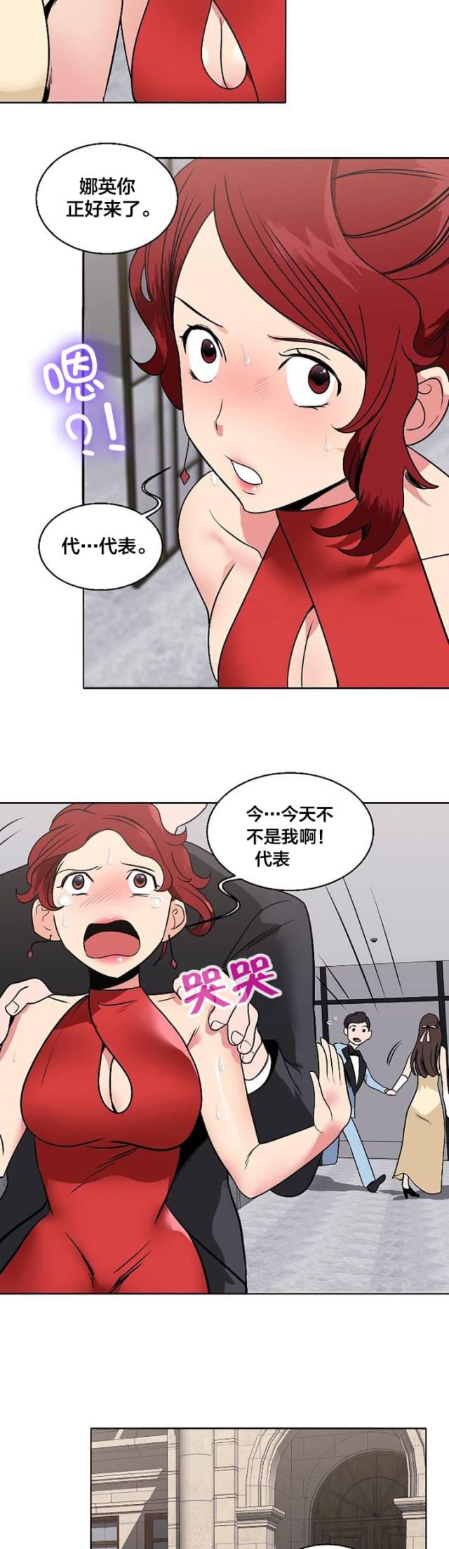 第20话2