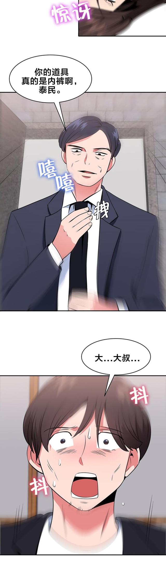第56话10