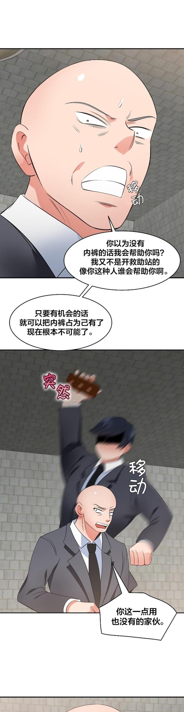 第69话12
