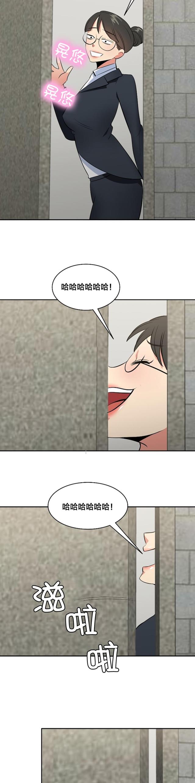第68话7