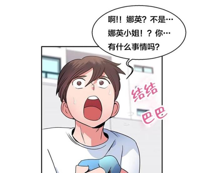 第15话5