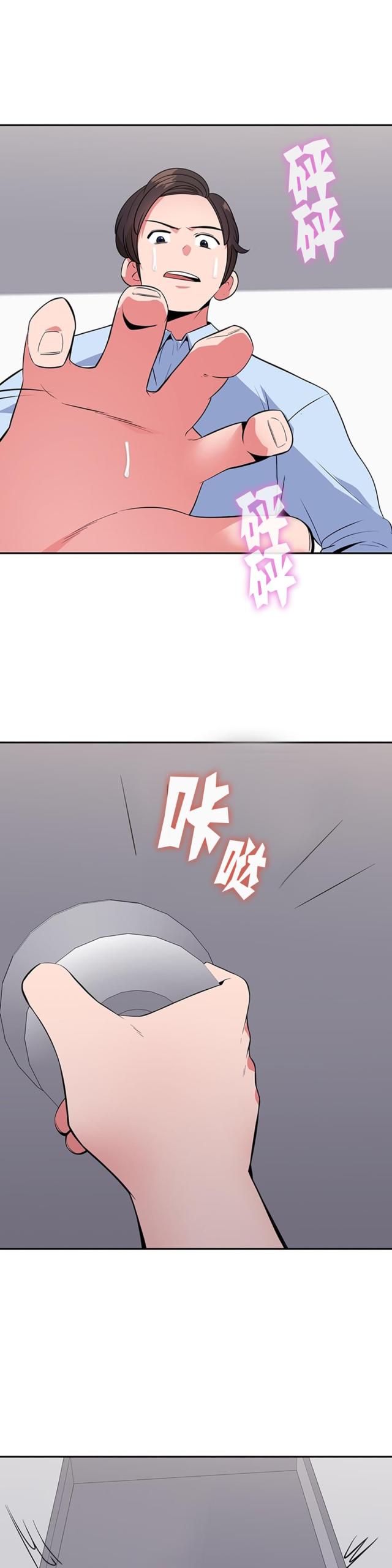 第34话4