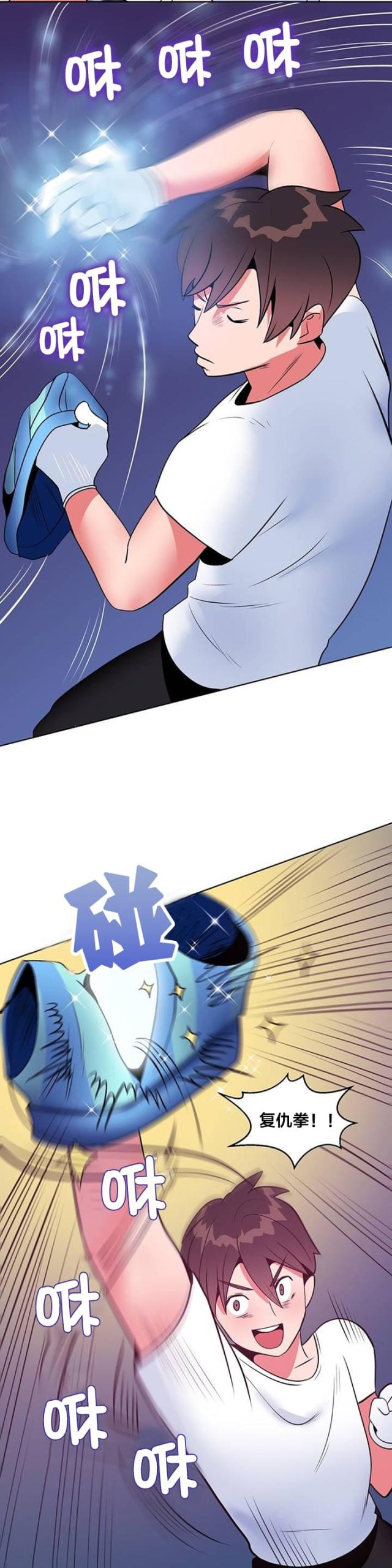 第7话9