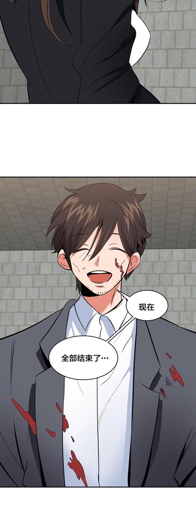 第71话2