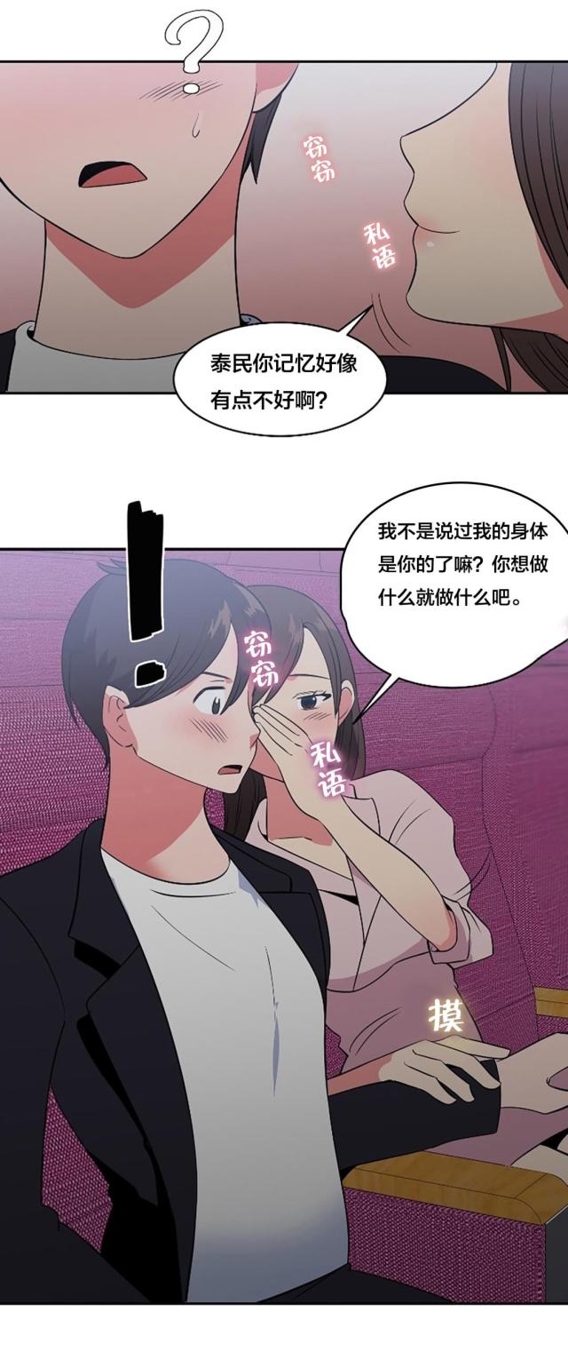 第50话14