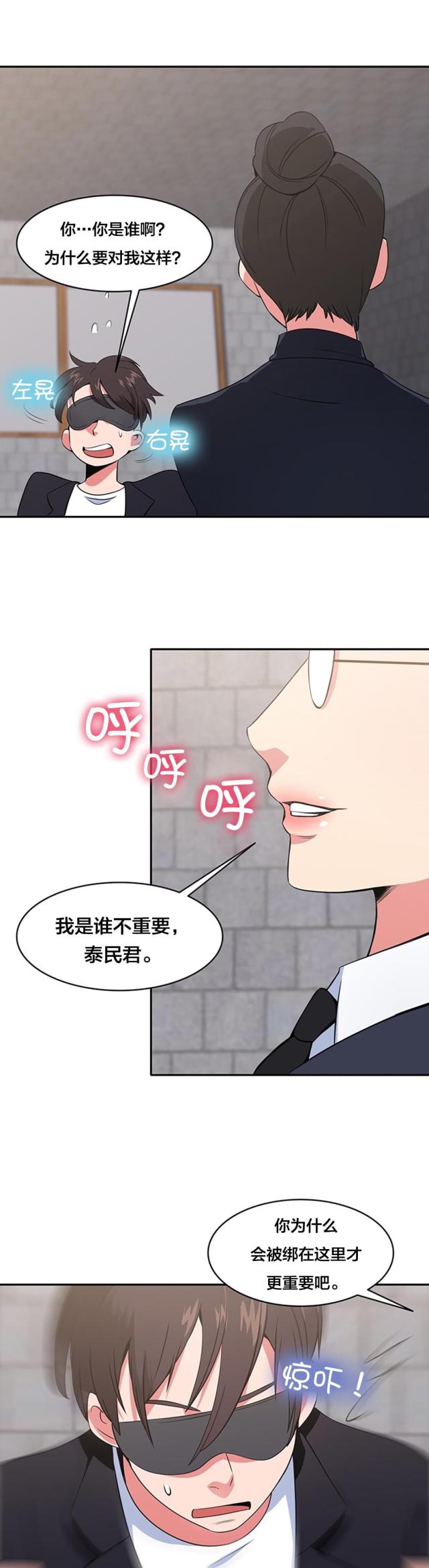 第52话2