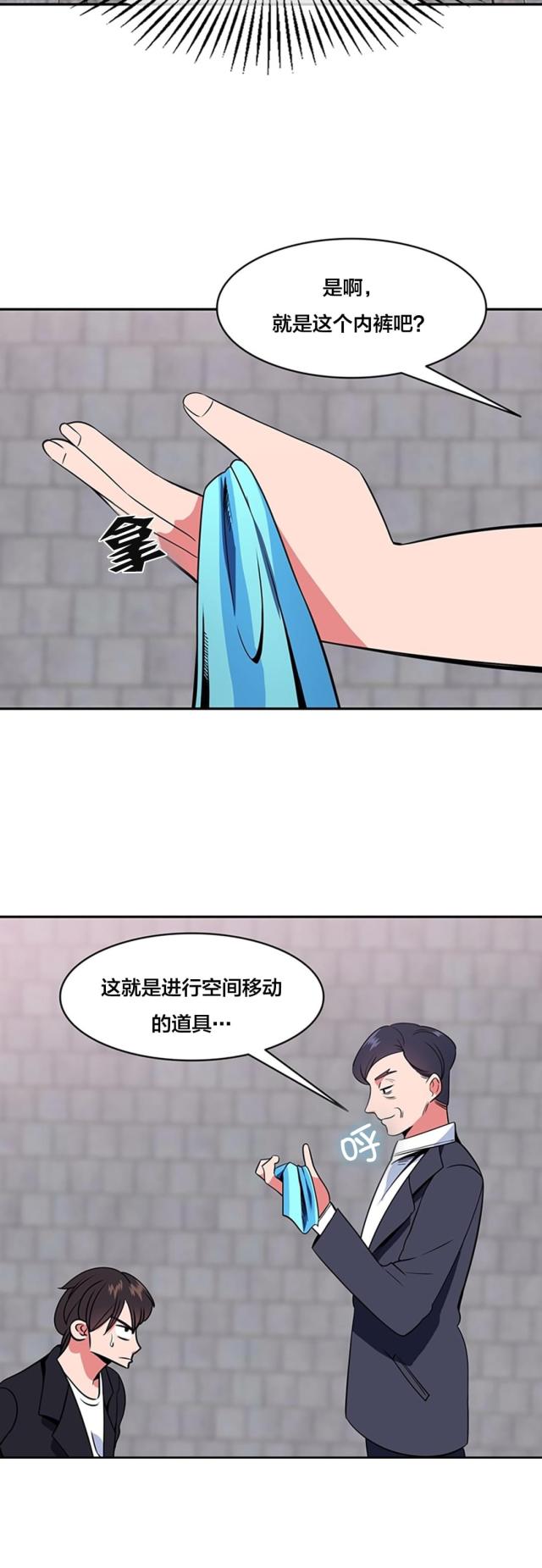 第57话4