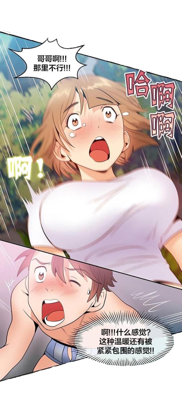 第4话13
