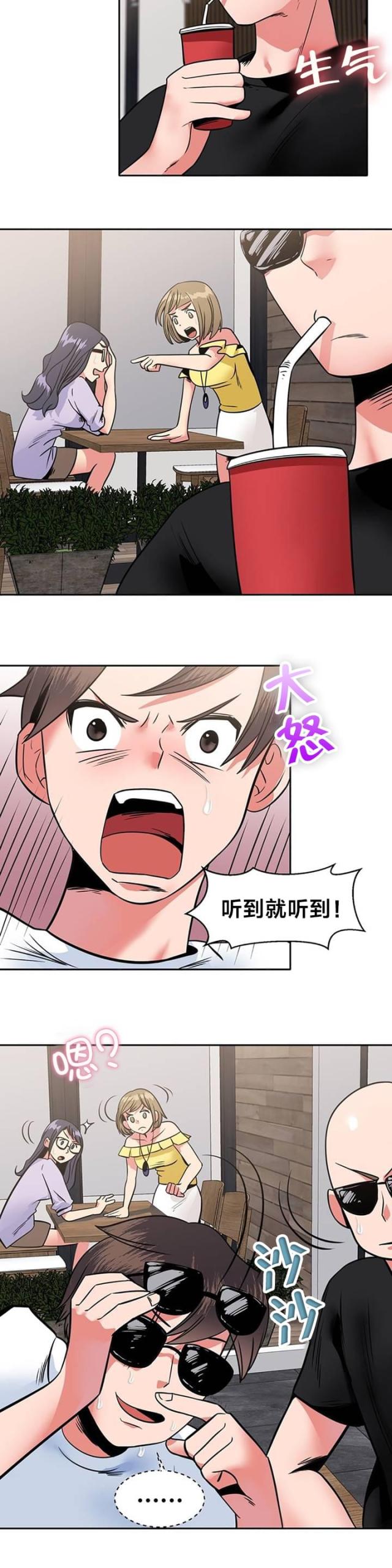 第13话1