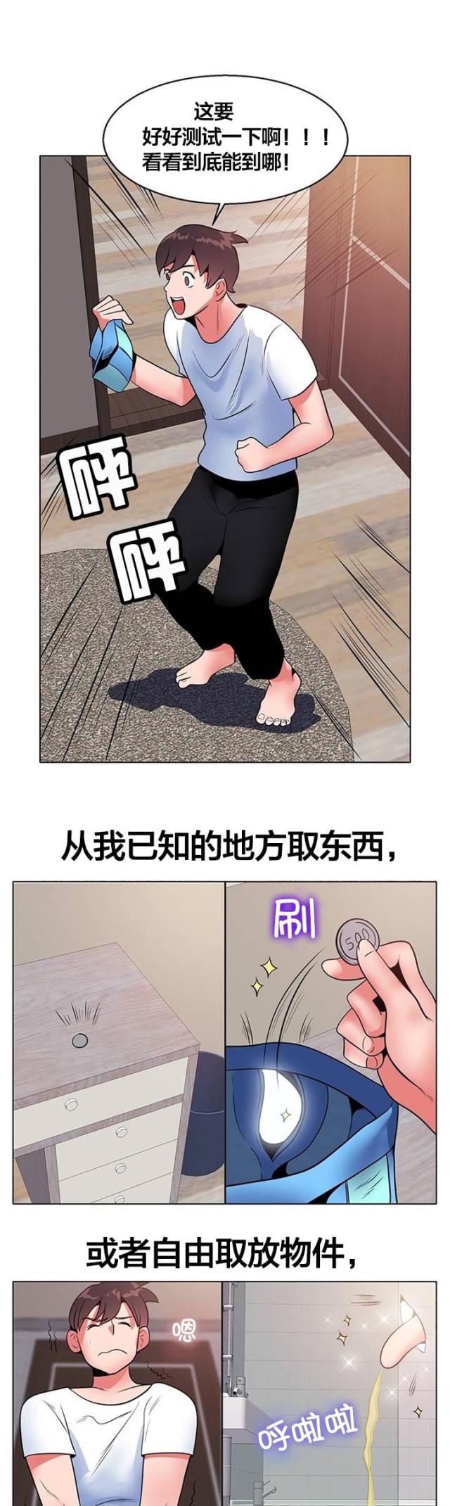 第7话7