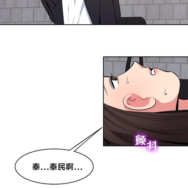 第56话6