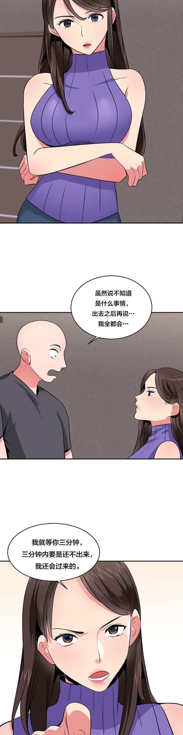 第31话8